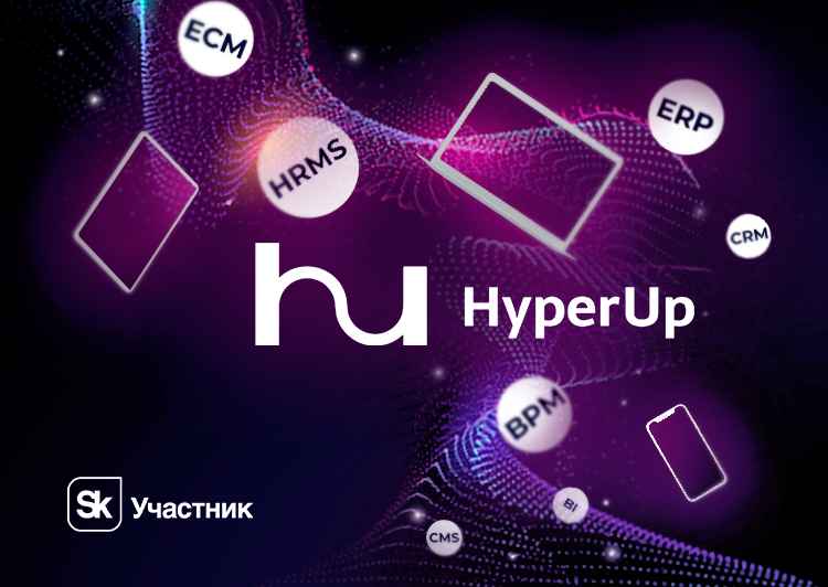 Интеграция платформ