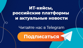 Ссылка на Telegram-канал