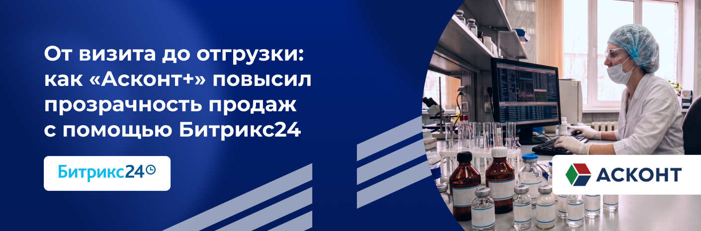От визита