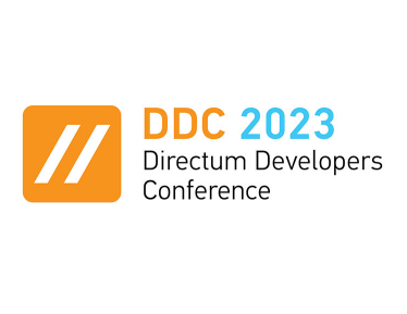 Команда TANAiS на Directum Developers Conference 2023
