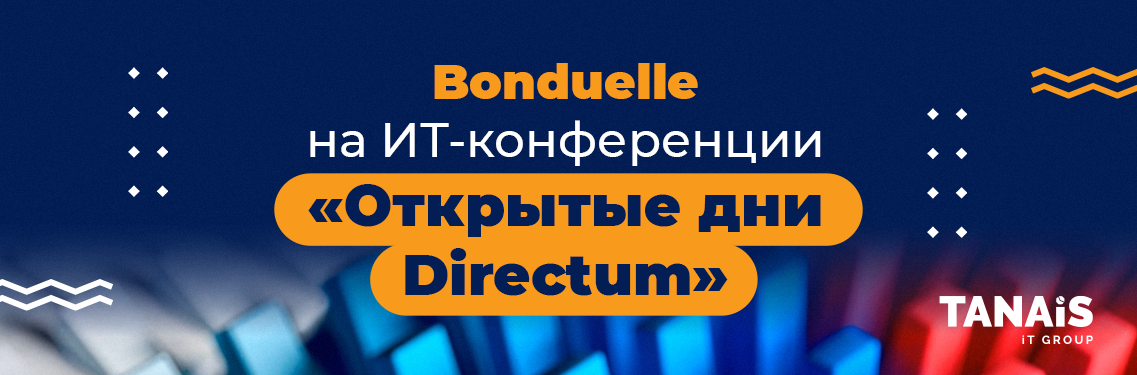 «Открытые дни Directum 2022»: кейс Bonduelle