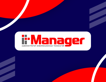 Июльский выпуск «IT Manager»: руководитель TANAiS об изменениях ИТ-рынка