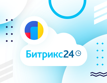Официальная интеграция Битрикс24 с Яндекс.Метрика