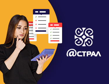 Изменение тарифов в сервисе Астрал Отчет 5.0