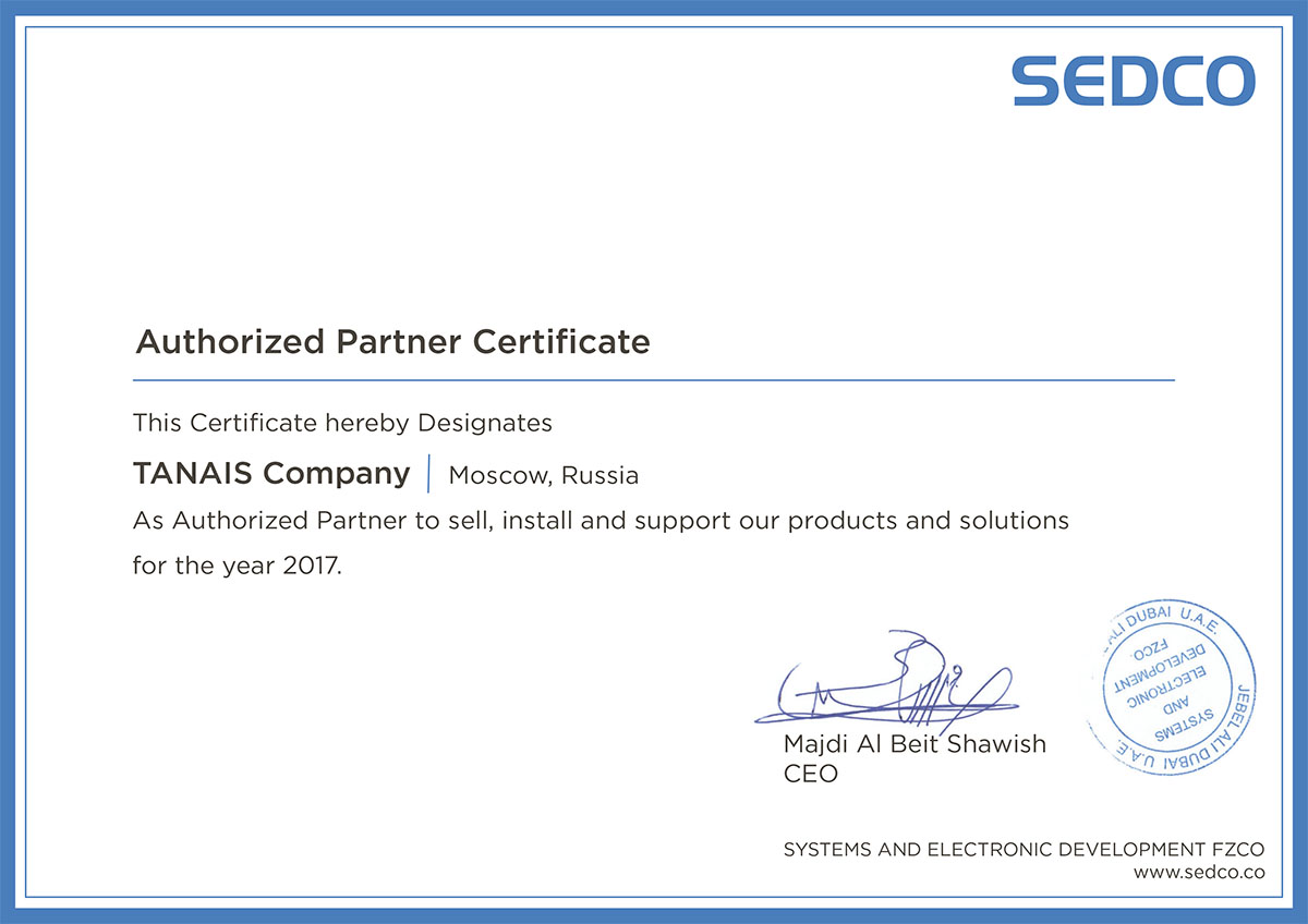 Первый в России авторизованный партнёр компании SEDCO