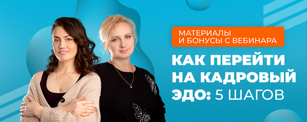 вебинар-1000х400.png вебинар-1000х400.png