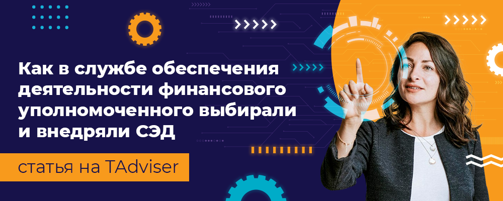 tadviser_1000x400.png tadviser_1000x400.png