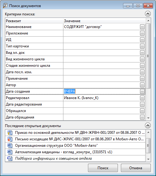 upr_doc4.png upr_doc4.png