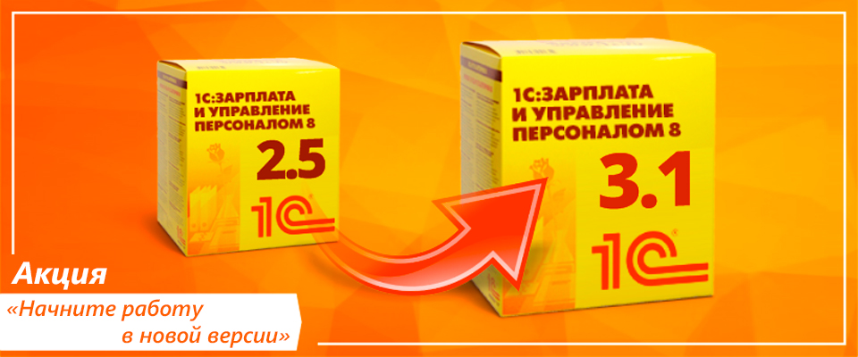 zup25-to-zup3.jpg