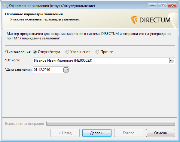 upr_doc8.png upr_doc8.png