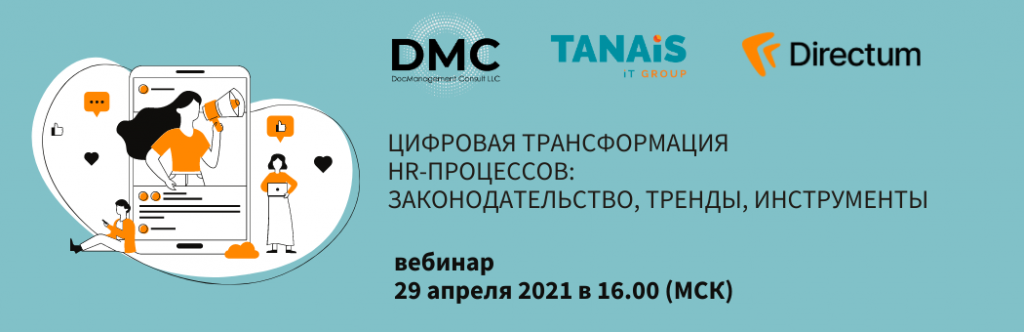 Для МКППр анонсы (2).png Для МКППр анонсы (2).png