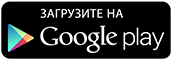 download_google.png download_google.png