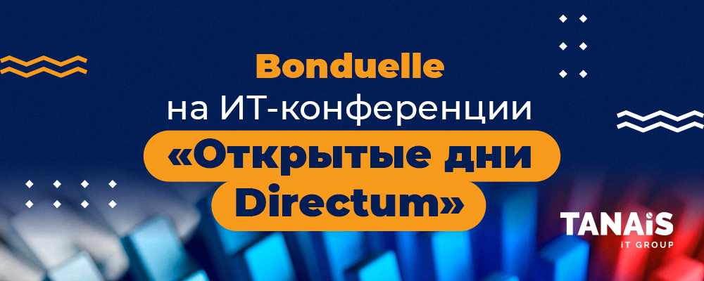 Bonduelle-на-конференции-Открытые-дни-Directum_1000х400.png