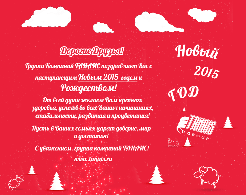 New_Year_new.gif New_Year_new.gif