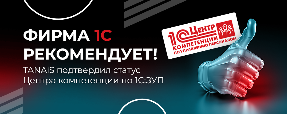 Банер