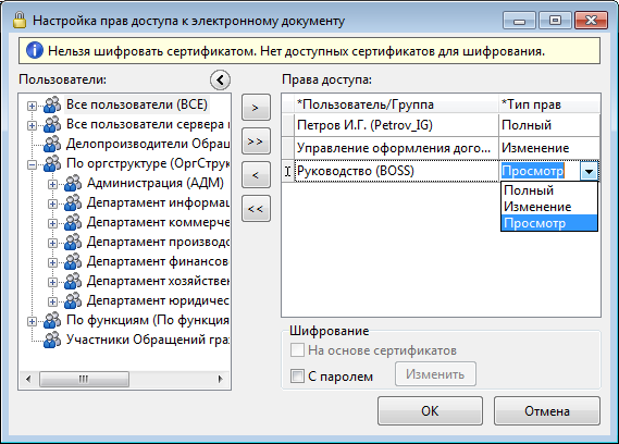 upr_doc11.png upr_doc11.png